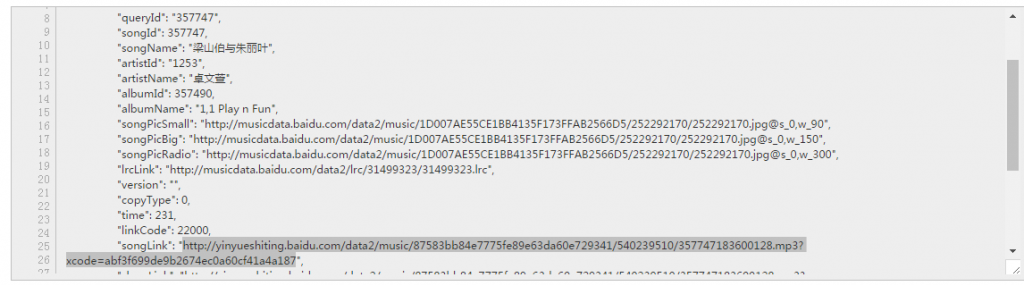 百度音乐解析接口