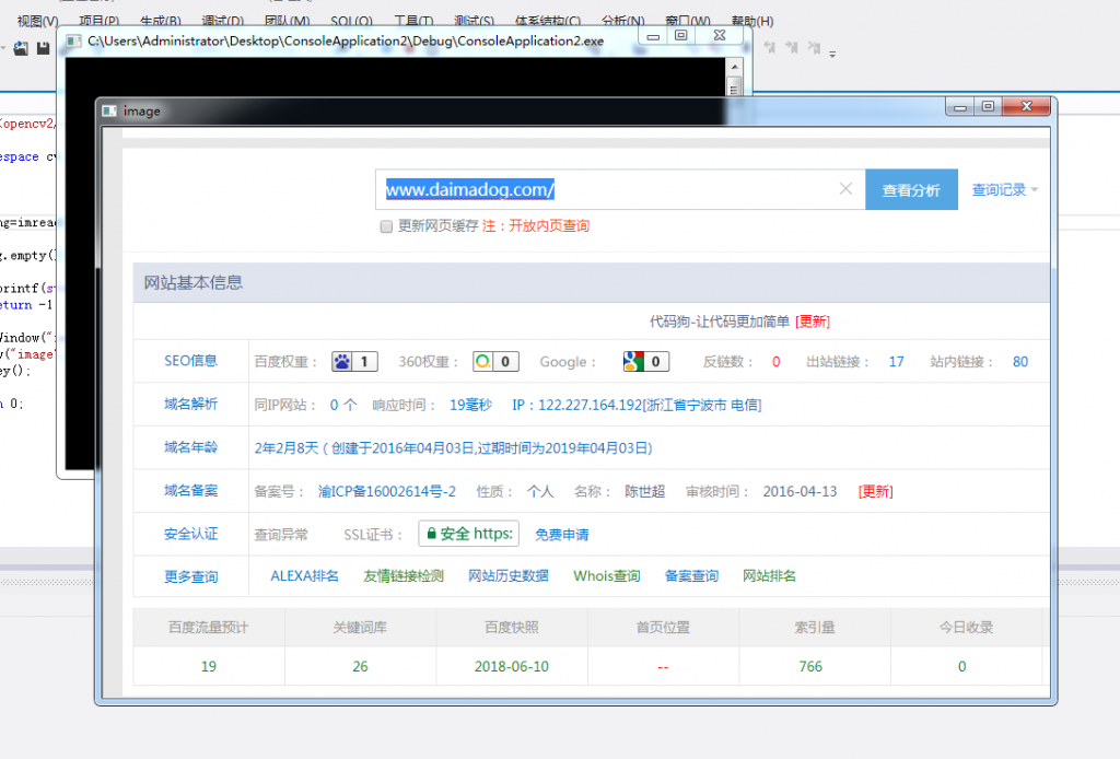 OpenCV图像的读入与显示实例