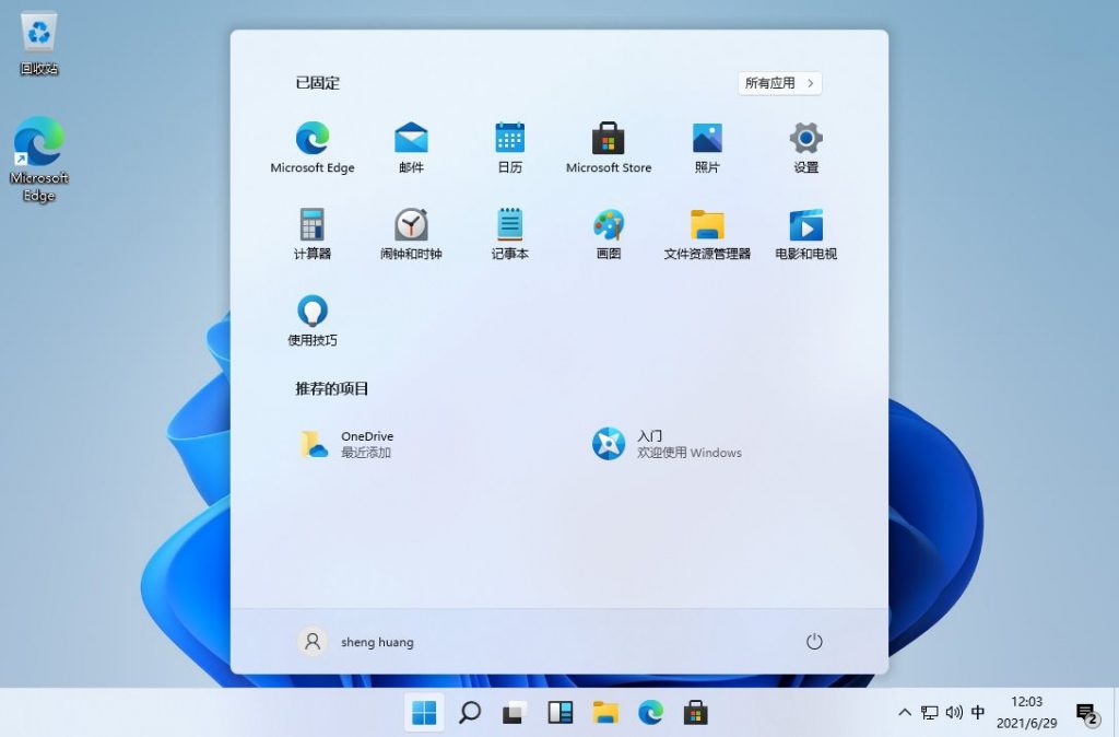 Windows 11 21H2预览版下载