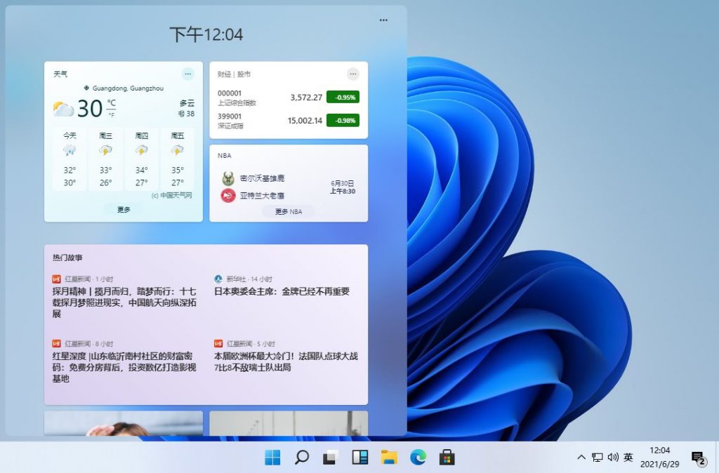 Windows 11 21H2预览版下载