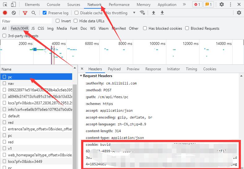 B站哔哩哔哩账号自动签到做任务Python脚本