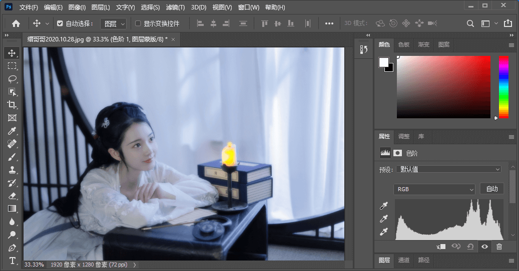 PhotoShop2022下载